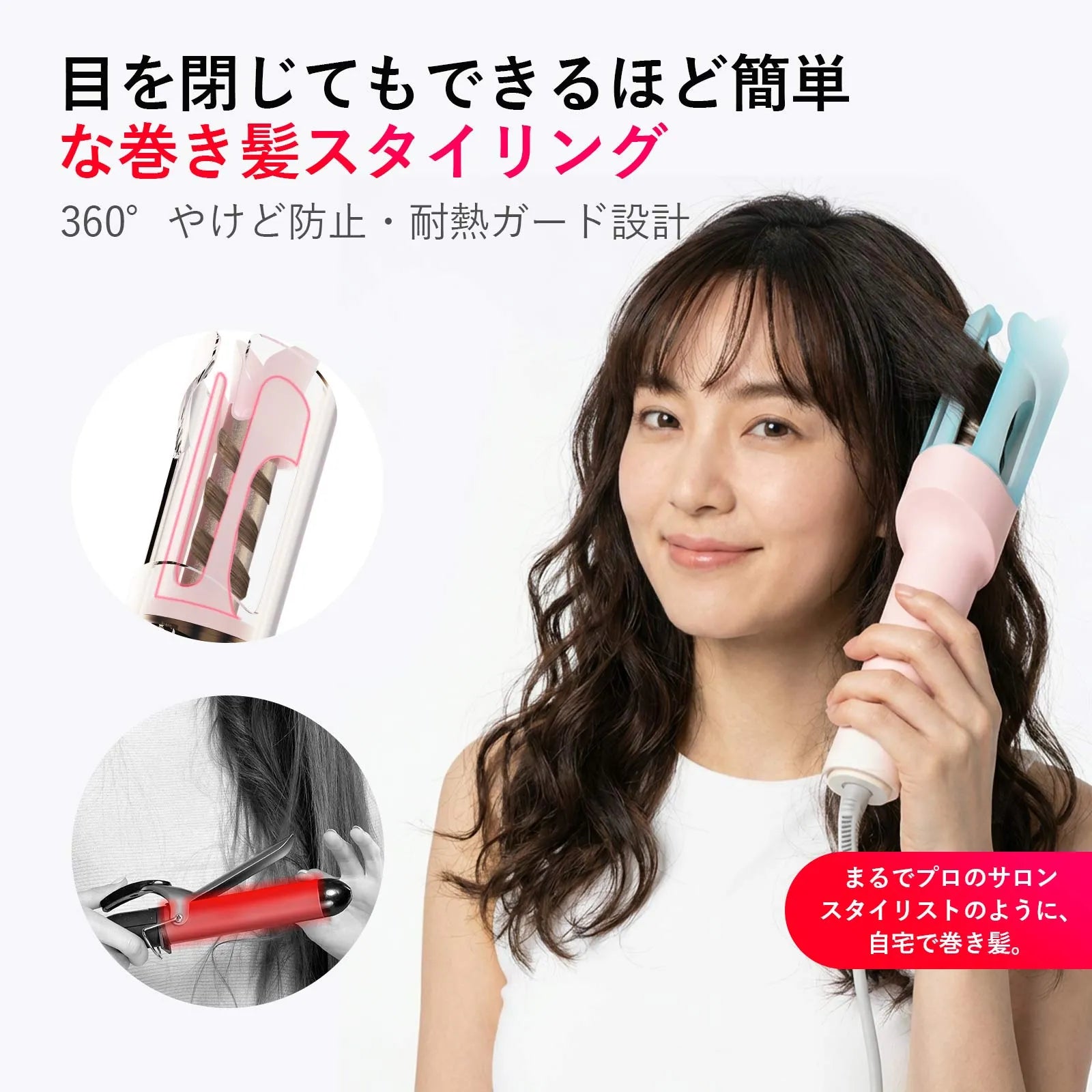 TYMO CURLPRO 全自動回転式ヘアアイロン – tymobeauty.jp TYMO CURLPRO 全自動回転式ヘアアイロン – tymobeauty.jp