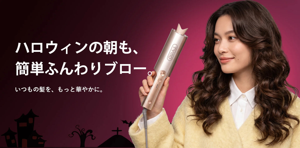 tymobeauty.jp