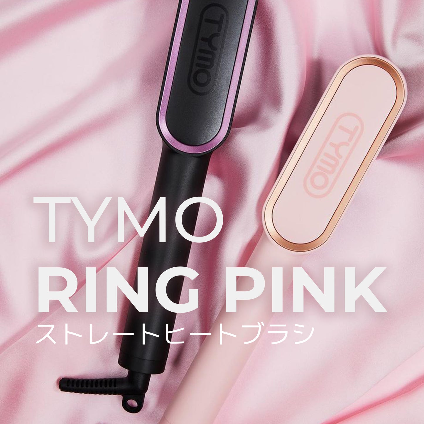 Tymo ring discount